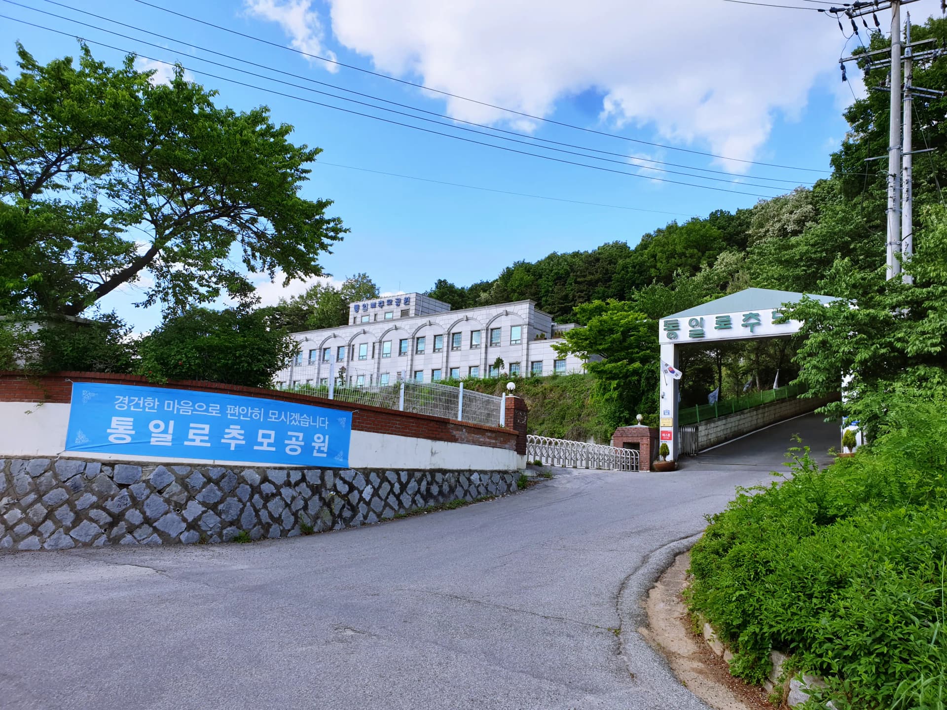 place image
