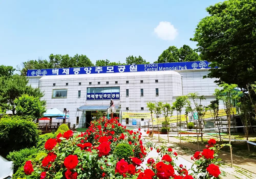 place image