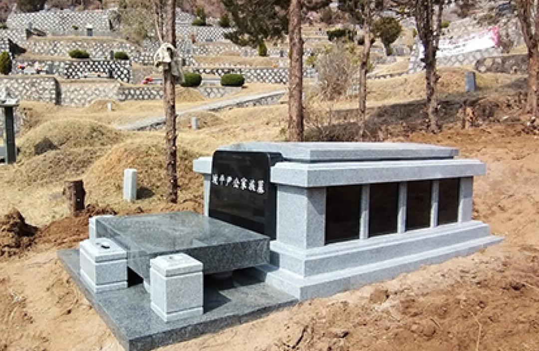 봉안묘 조성